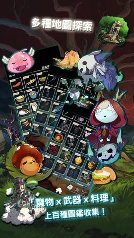 工匠物语(SmithStory) 第4张图