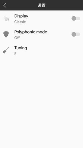 小熊调音器 第4张图