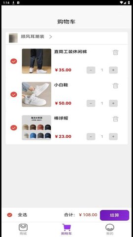 蓝领启点APP
