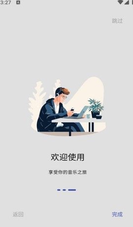 musicbox 第1张图