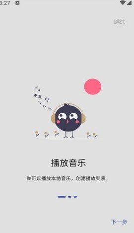 musicbox 第2张图