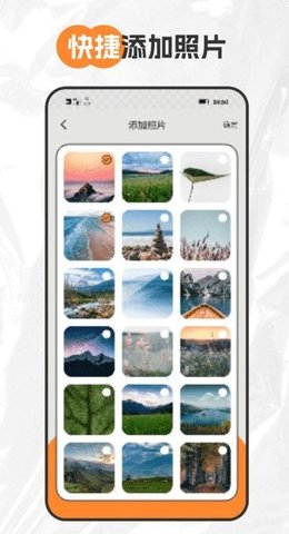截图比对器APP