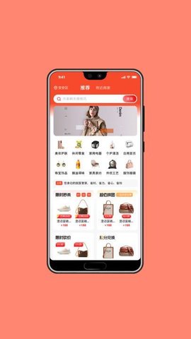瑞优购APP