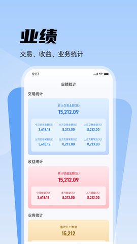付分通 第1张图