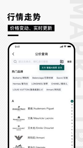 奢哈哈 第3张图