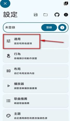 spmpAPP