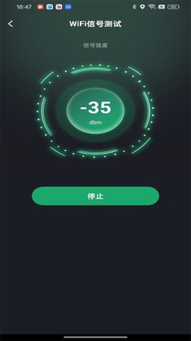 万能WiFi天天有APP