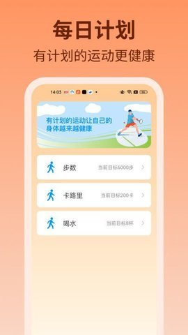 步步吉庆 第3张图