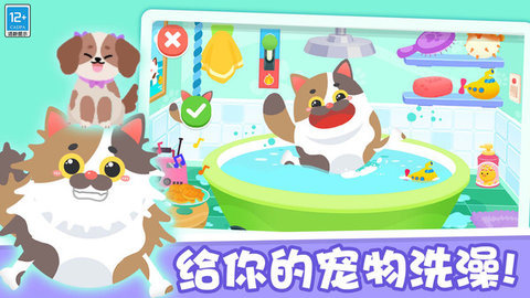 我的迷你城镇 第1张图