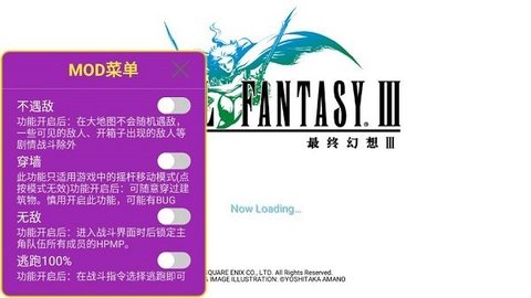 最终幻想3 第1张图