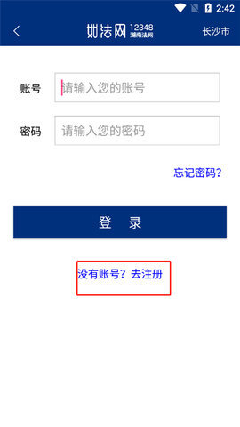 湖南如法网 第1张图