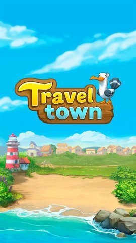旅游小镇(Travel Town) 第1张图