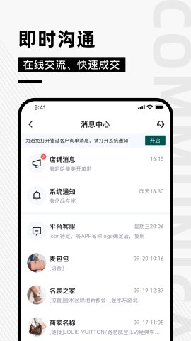 奢哈哈 第2张图