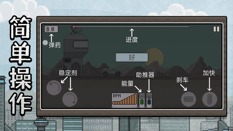 沙盒狂飙英雄 第2张图
