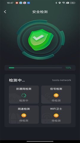 万能WiFi天天有 第3张图