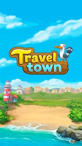 旅游小镇(Travel Town)游戏