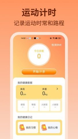 步步吉庆 第1张图