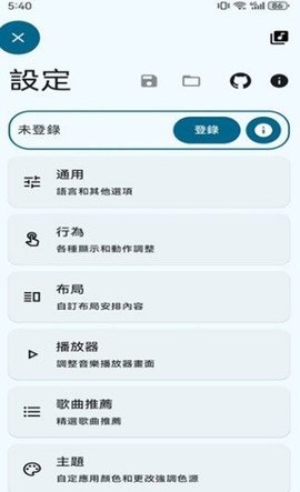 spmp 第4张图