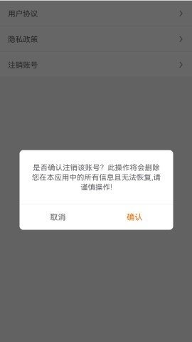 嗨管家 第2张图