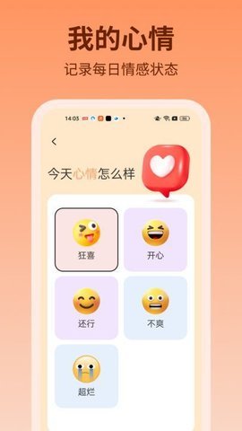 步步吉庆 第4张图