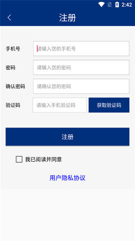 湖南如法网 第2张图