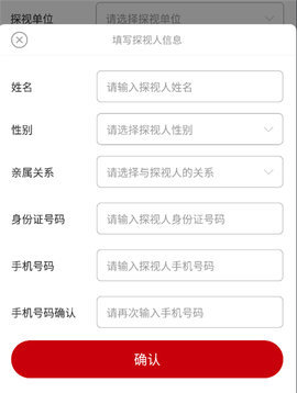 如法网学法考法平台 第5张图