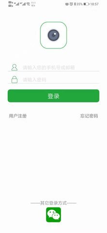 Seetong最新版本 第3张图
