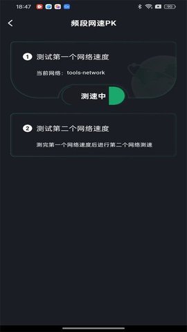 万能WiFi天天有APP