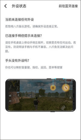 八爪鱼框架(Octopus) 第6张图
