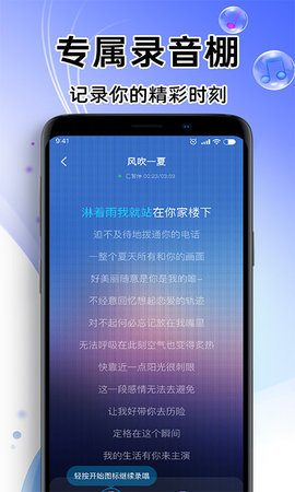 唱歌K歌达人 第2张图