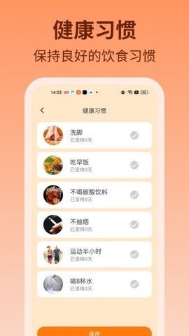 步步吉庆 第2张图