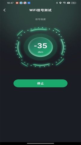 万能WiFi天天有 第2张图