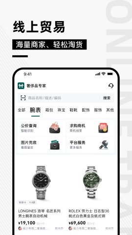 奢哈哈 第1张图
