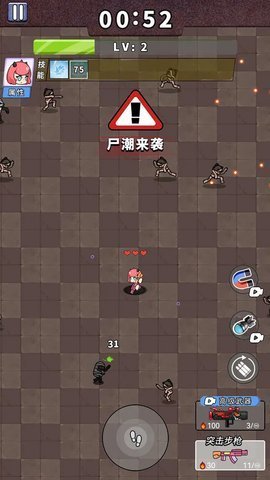 非常简单的古墓冒险 第1张图