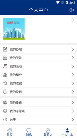 湖南如法网 第3张图