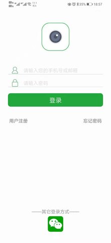 Seetong最新版本APP
