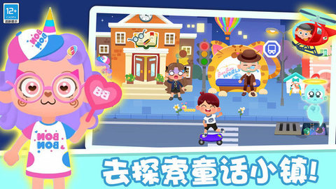 我的迷你城镇 第2张图