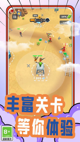 小兵养成记 第2张图