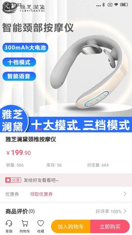 优米集市APP