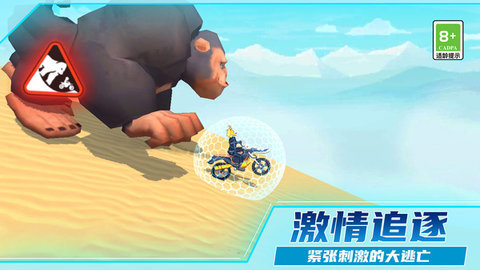 热血摩托车狂飙游戏