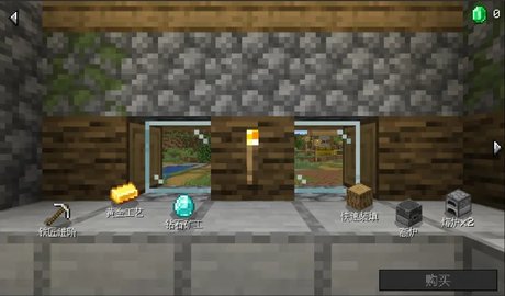 村庄铁匠铺传奇 第1张图