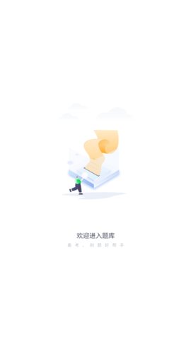 电工考试题库 第3张图