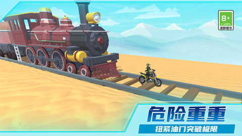 热血摩托车狂飙 第3张图