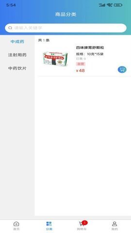 医云汇 第3张图