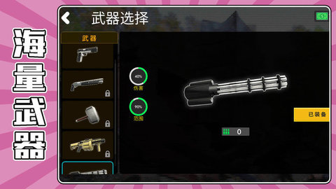 战场爆破求生游戏