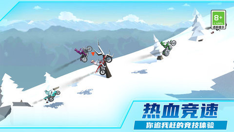 热血摩托车狂飙游戏