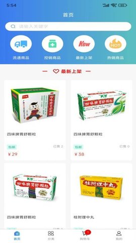 医云汇 第1张图