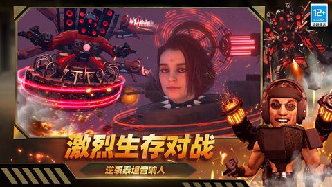 疯狂战争大师游戏