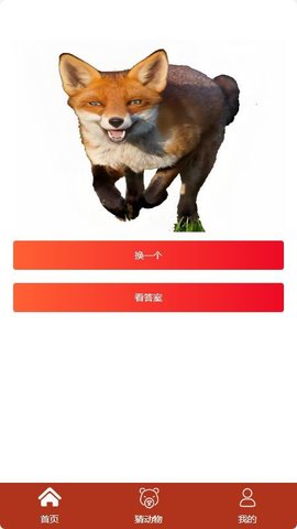 小熊智绘图 第2张图