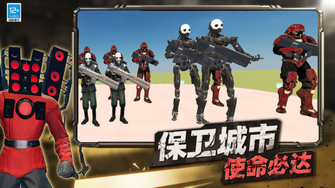 火力全开战争游戏